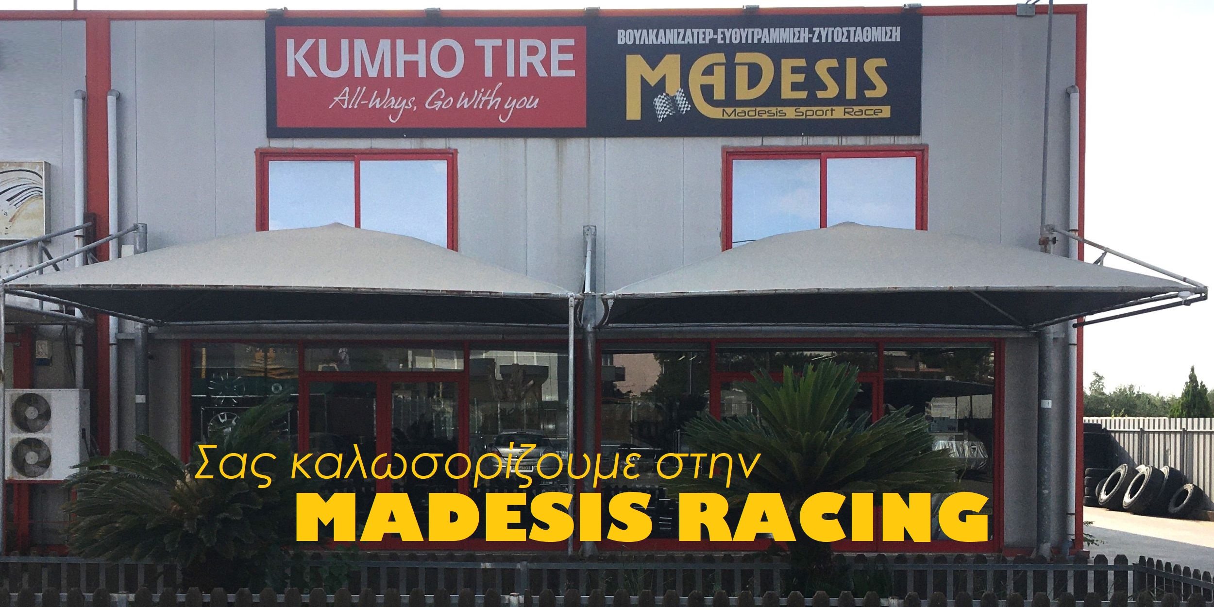 Madesis-Arxiki-Carousel-1H (1)