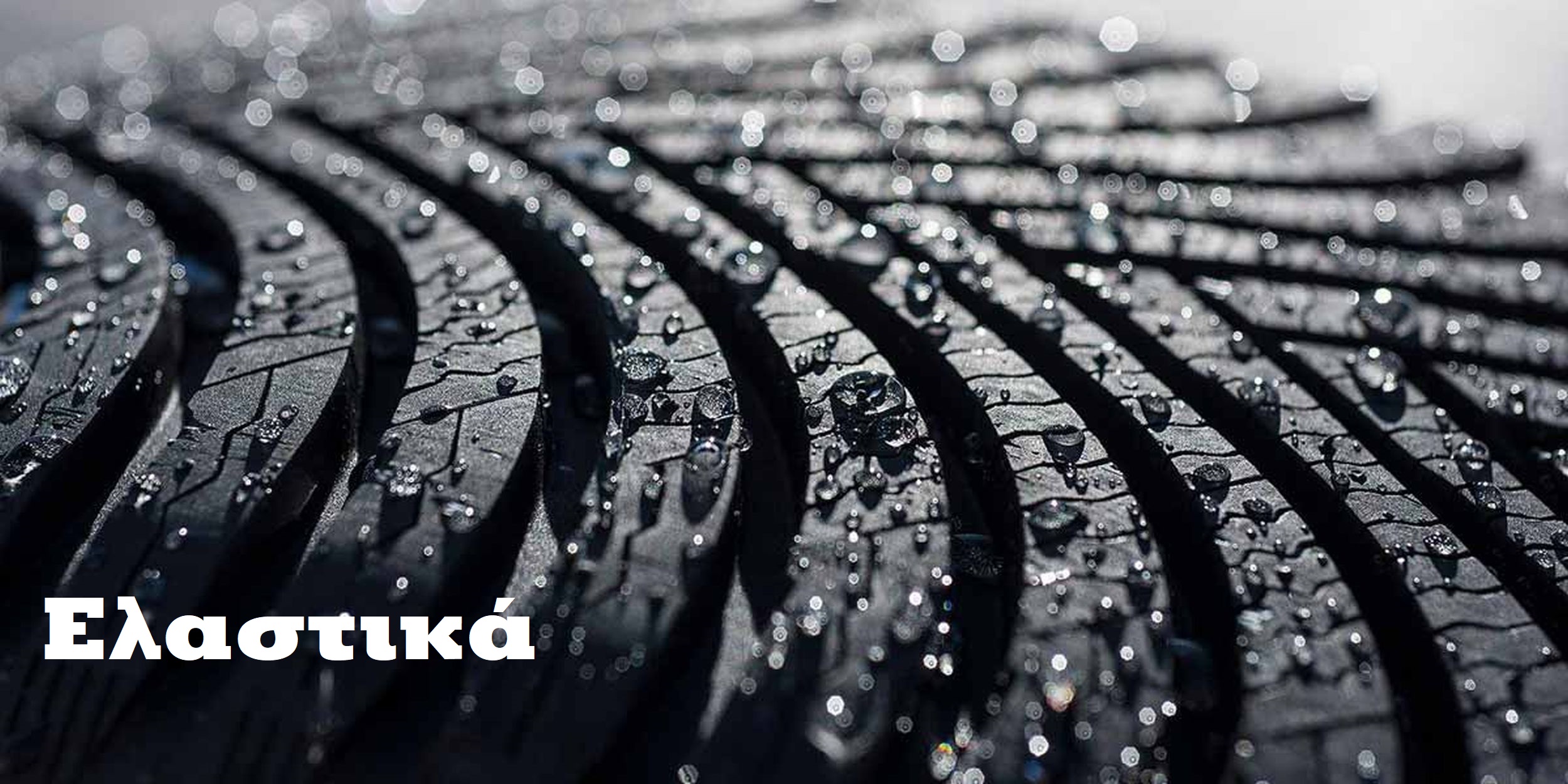 Madesis-Arxiki-Carousel-2H