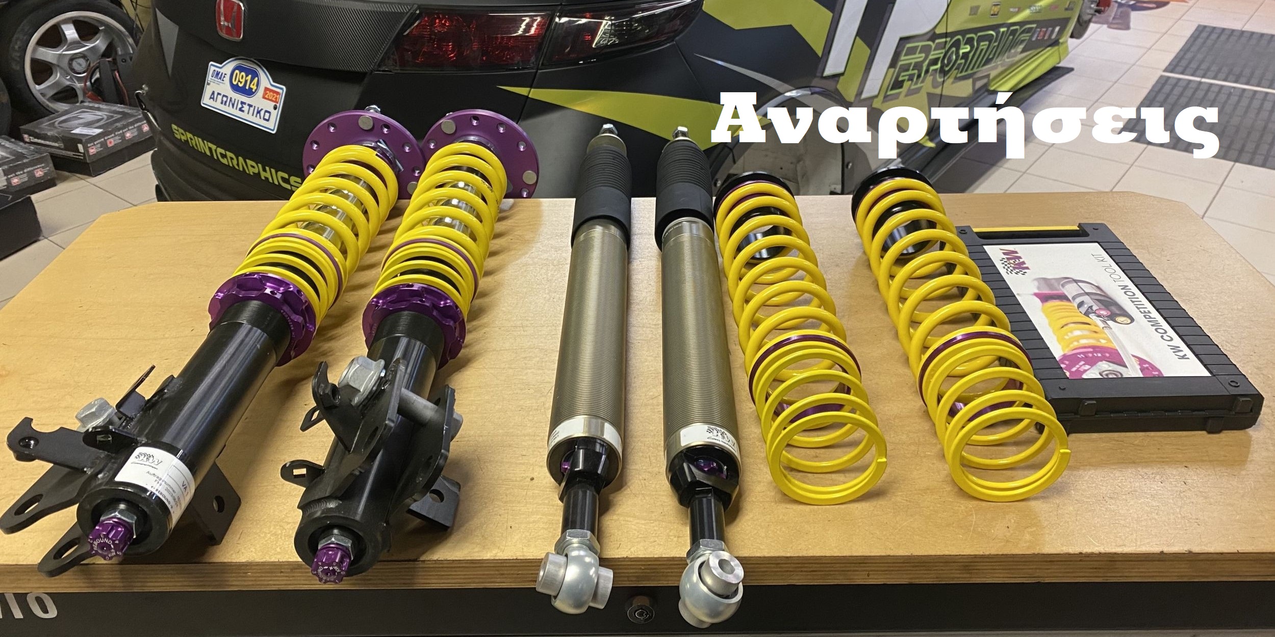 Madesis-Arxiki-Carousel-4H