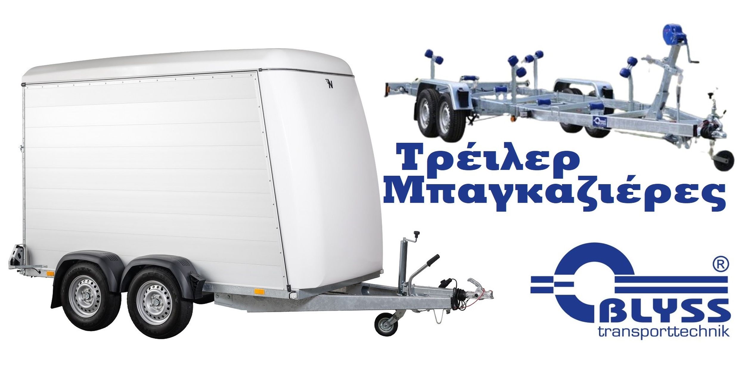 Madesis-Arxiki-Carousel-5H