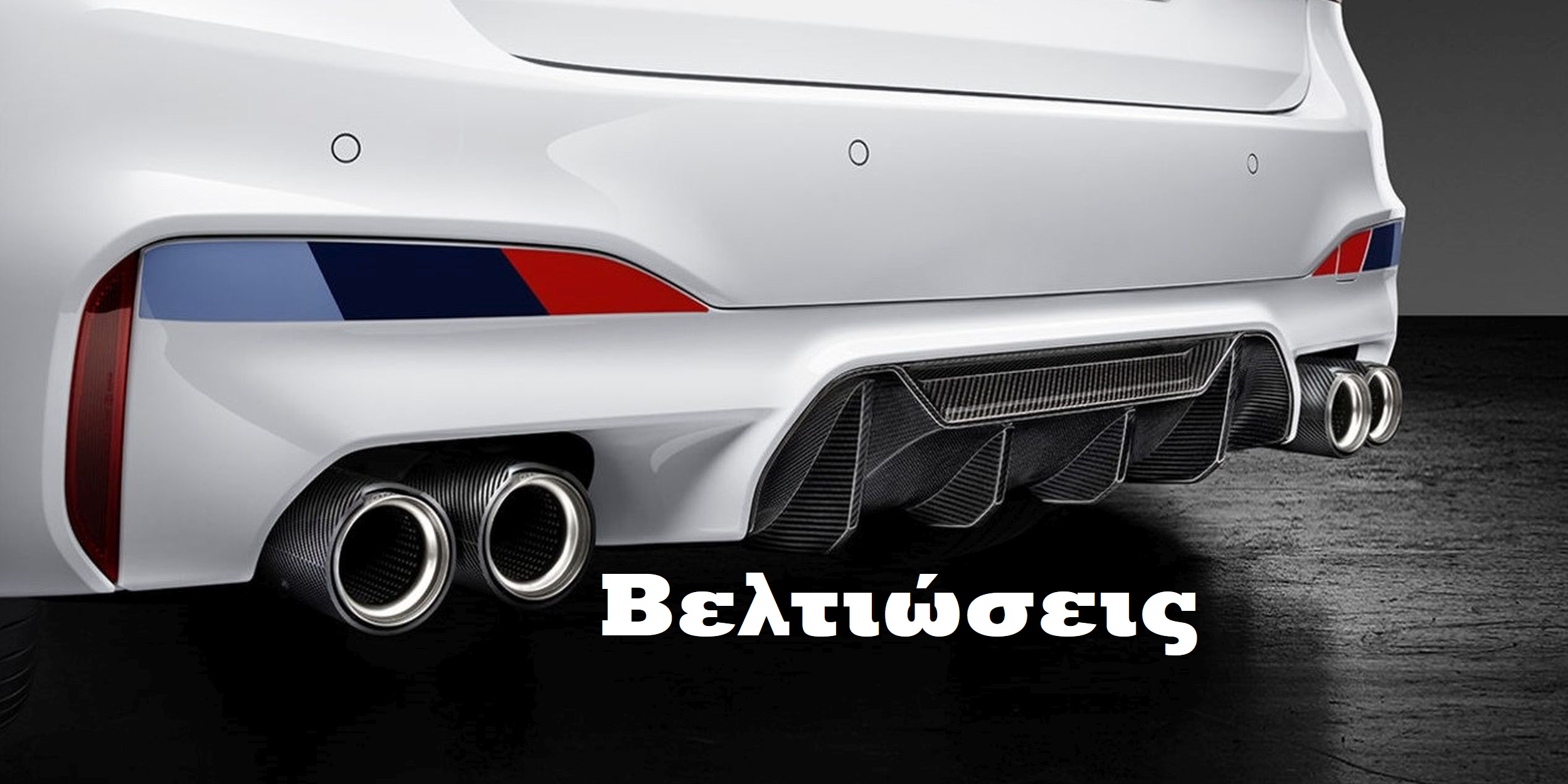 Madesis-Arxiki-Carousel-8H